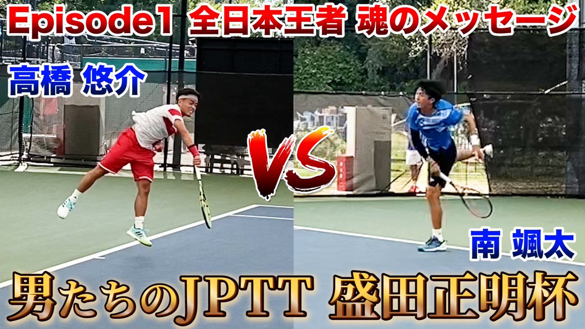 テニスの拳 Tennisnoken Twitter テニスの拳 Tennisnoken Twitter