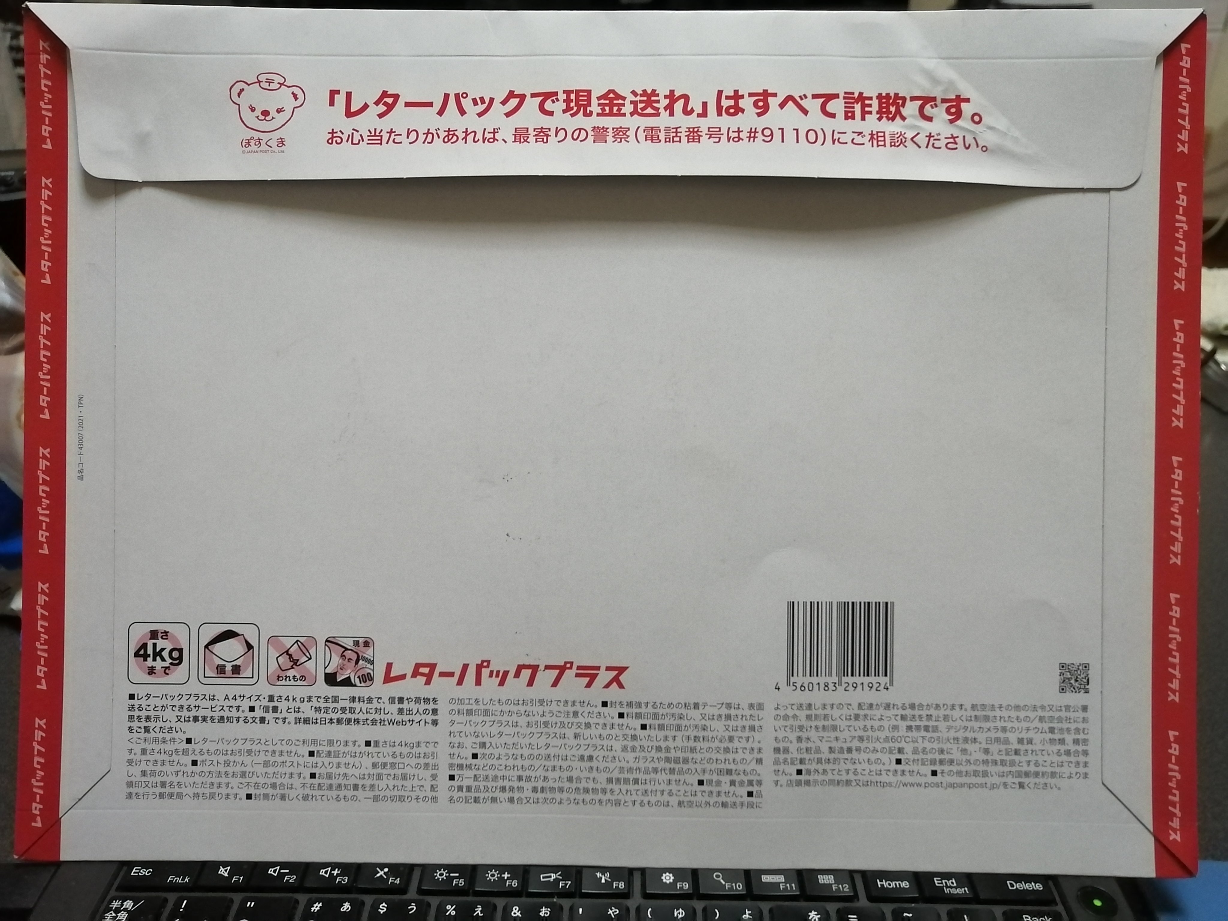 すべて詐欺 Twitter Search Twitter