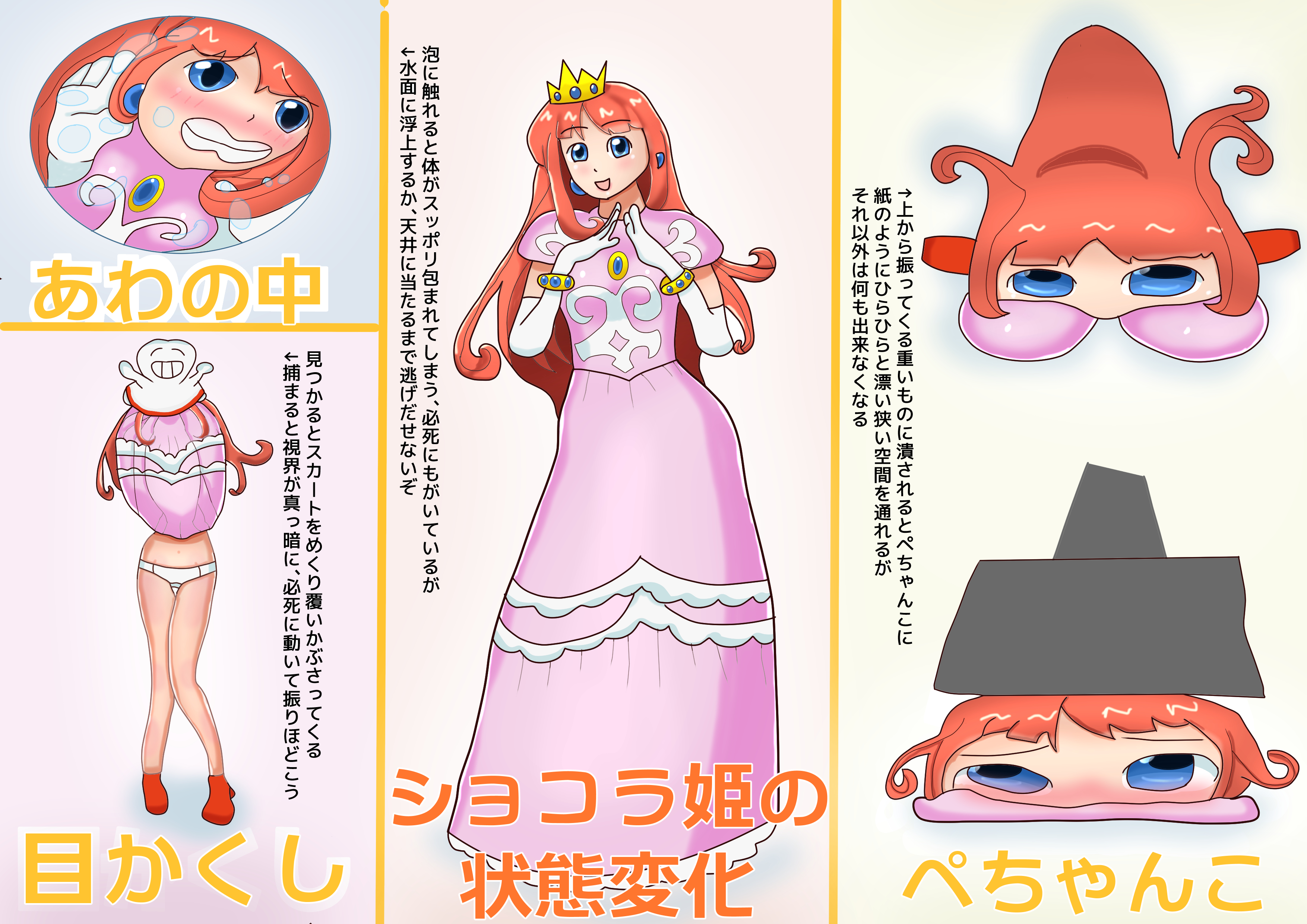 تويتر Kamu على تويتر Peach 623 Panty あざっす