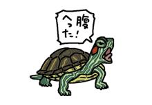 アカピッピミシミシガメのLINEスタンプ作ったんで、良かったら使ってください。
https://t.co/z8hVbXiDT8
https://t.co/Ep7NcPCFOo
https://t.co/X3bYN81lqI