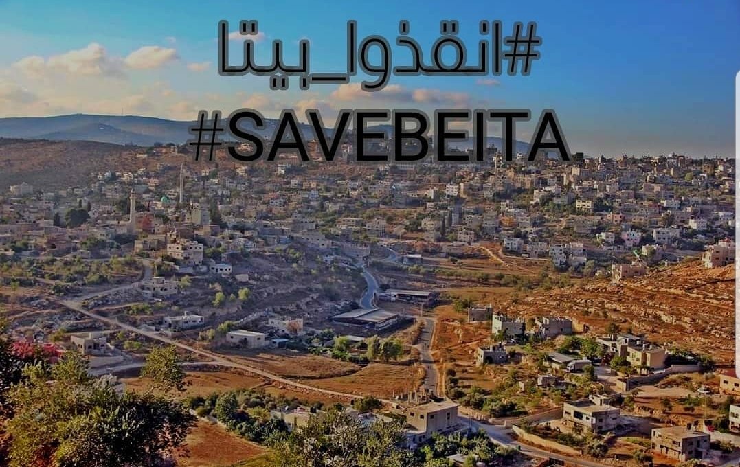 razanibrahim14's tweet photo. From 1988 to 2021, Beta swore that strangers would not live on its land.

#SaveBeita 
#SaveMountSabih 
#Nablus 
#FreePalestine https://t.co/rXBrxQ6hCu