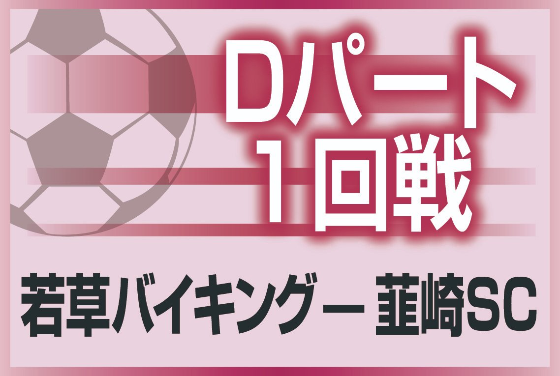 山梨日日新聞社 Sannichi Twitter 山梨日日新聞社 Sannichi Twitter
