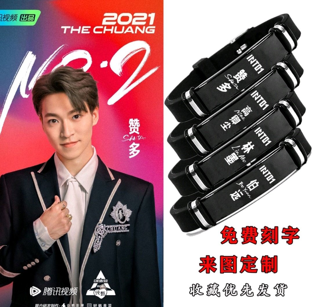 WendyShop tweet media