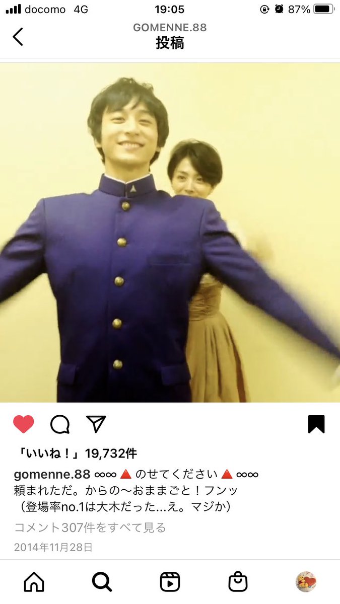 小関裕太 ごめんね青春 最新情報まとめ みんなの評判 評価が見れる ナウティスモーション