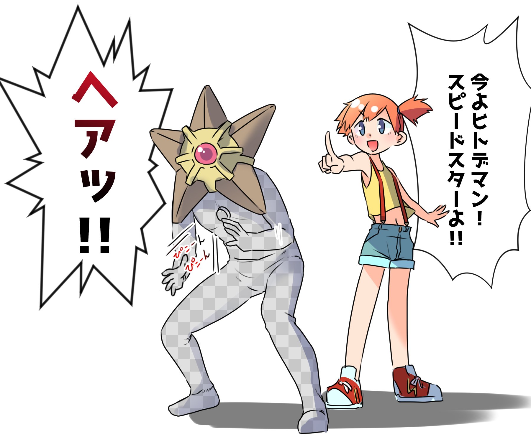 Twitter 上的 明太子まみれ イヤッッホォォォオオォオウ 軽い気持ちで描いたら思った以上に反響があった絵 ポケモンつよすぎもんだい T Co Coxhg9aphc Twitter