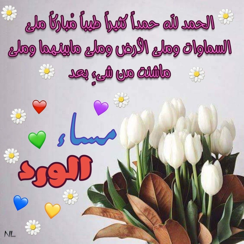 <a href="/vip602015/">وروود🥀🌕🇸🇦💚اهلاوية ملكية👑💚</a> ﺍﻟﺤﻤﺪ ﻟﻠﻪِ ﺑﻘﺪﺭ ﻣﺎ ﻧﺸﻘﻰ ﻭﻧﺴﻌﺪ ﺍﻟﺤﻤﺪ ﻟﻠﻪ ﻓﻲ ﺍﻟﺴﺮﺍﺀ ﻭﺍﻟﻀﺮﺍﺀ ﺍﻟﺤﻤﺪ ﻟﻠﻪ ﻋﻨﺪ ﺍﻟﻮﺟﻊ ﻭﺍﻻﺑﺘﻼﺀ ﺍﻟﺤﻤﺪُﻟﻠﻪ ﻭﻣﺎﻛﺎﻥ ﺍﻟﺤﻤﺪ ﺇﻻ ﺯﻳﺎﺩﺓ ﻓﻲ ﺍﻟﻌﻄﺎﺀ ﺍﻟﺤﻤﺪُﻟﻠﻪ ﻋﻠﻰ ﻛُﻞ ﺣﺎﻝ