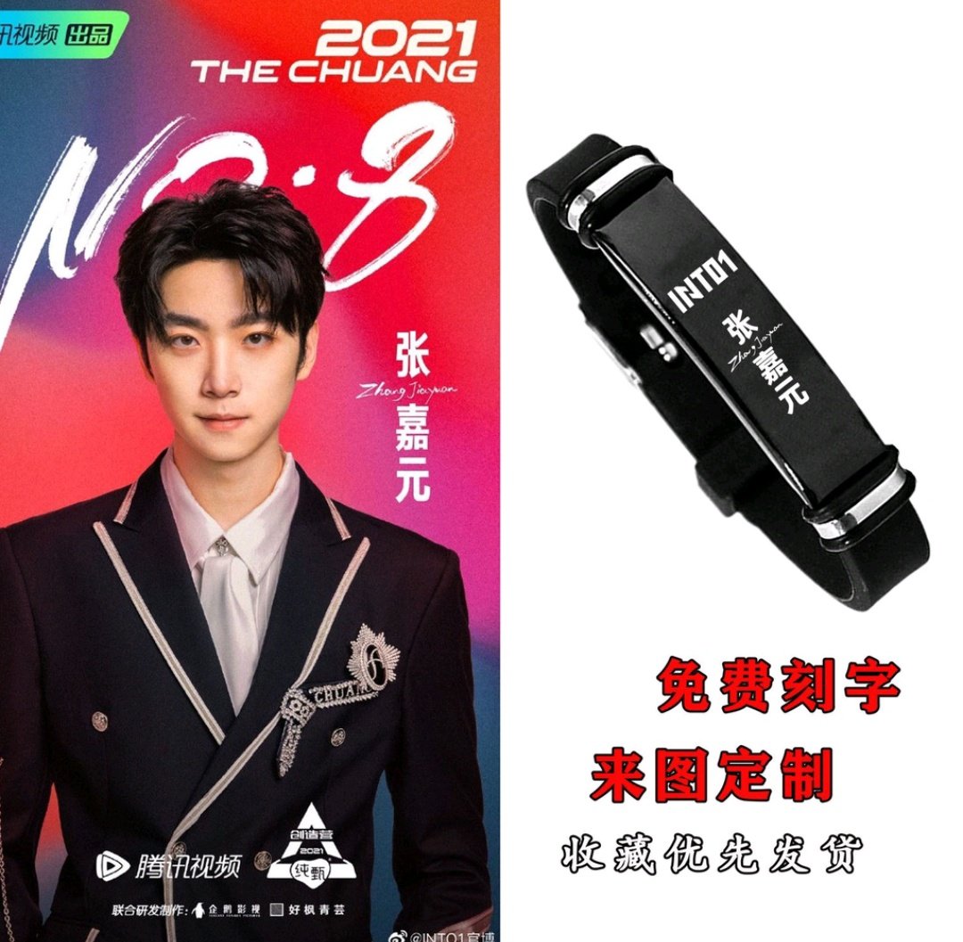 WendyShop tweet media