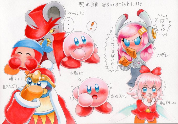 泣き顔のtwitterイラスト検索結果 古い順