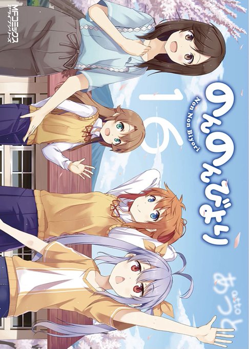 変わらない日常のtwitterイラスト検索結果