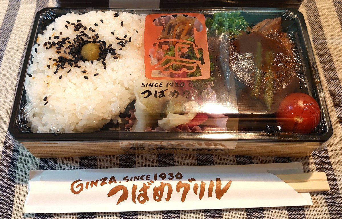 みんなの つばめグリル テイクアウト 口コミ 評判 食べたいランチ 夜ごはんがきっと見つかる ナウティスイーツ みんなの つばめグリル テイクアウト 口コミ 評判 食べたいランチ 夜ごはんがきっと見つかる ナウティスイーツ