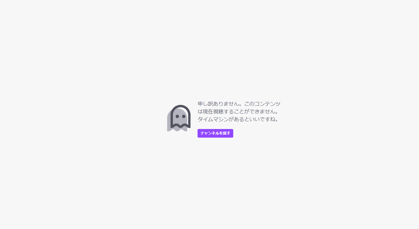 スタンミじゃぱん あのなんかbanされたんですけど スタンミじゃぱん あのなんかbanされたんですけど