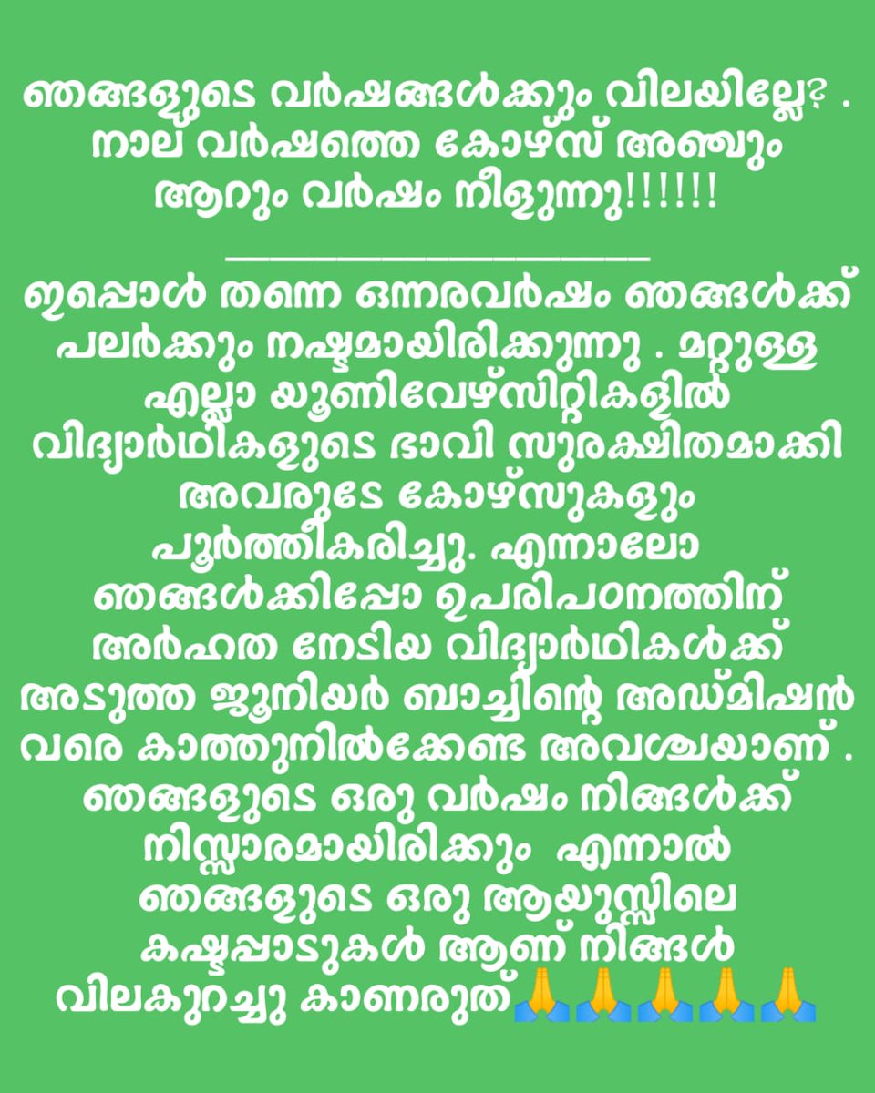 Neha0500's tweet photo. #justiceforkuhsians #kuhs#freezeyearback #kuhsian 
#promotestudentsbasedoninternalexams https://t.co/BNF0Z0mIOa