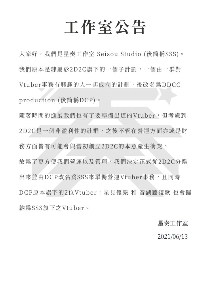 星奏工作室 Seisoustudio Twitter 星奏工作室 Seisoustudio Twitter