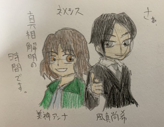 ネメシスのtwitterイラスト検索結果 古い順 ネメシスのtwitterイラスト検索結果 古い順