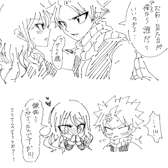 しいなさん のツイート グレジュビ の検索結果 2 Whotwi グラフィカルtwitter分析 しいなさん のツイート グレジュビ の検索結果 2 Whotwi グラフィカルtwitter分析