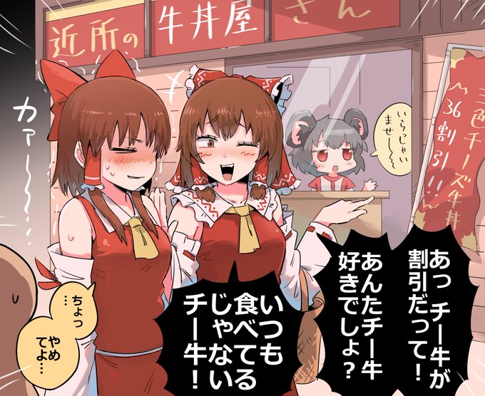 無理して若者言葉を使ってくる母親 