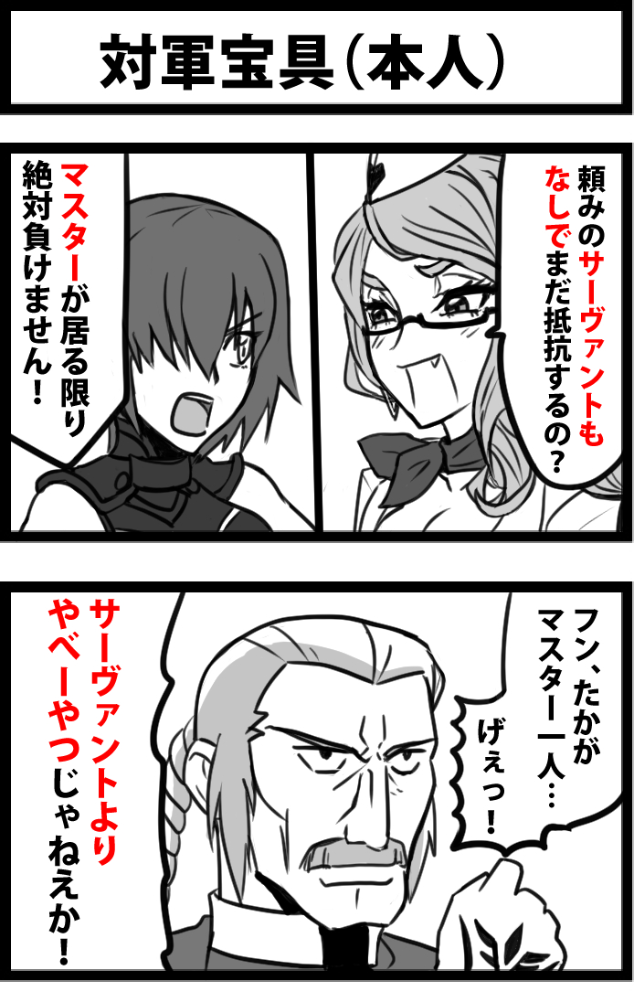 #軽い気持ちで描いたら思った以上に反響があった絵
このタグ見て自分の検索してみたけど、なんかそういうのばっかりだった