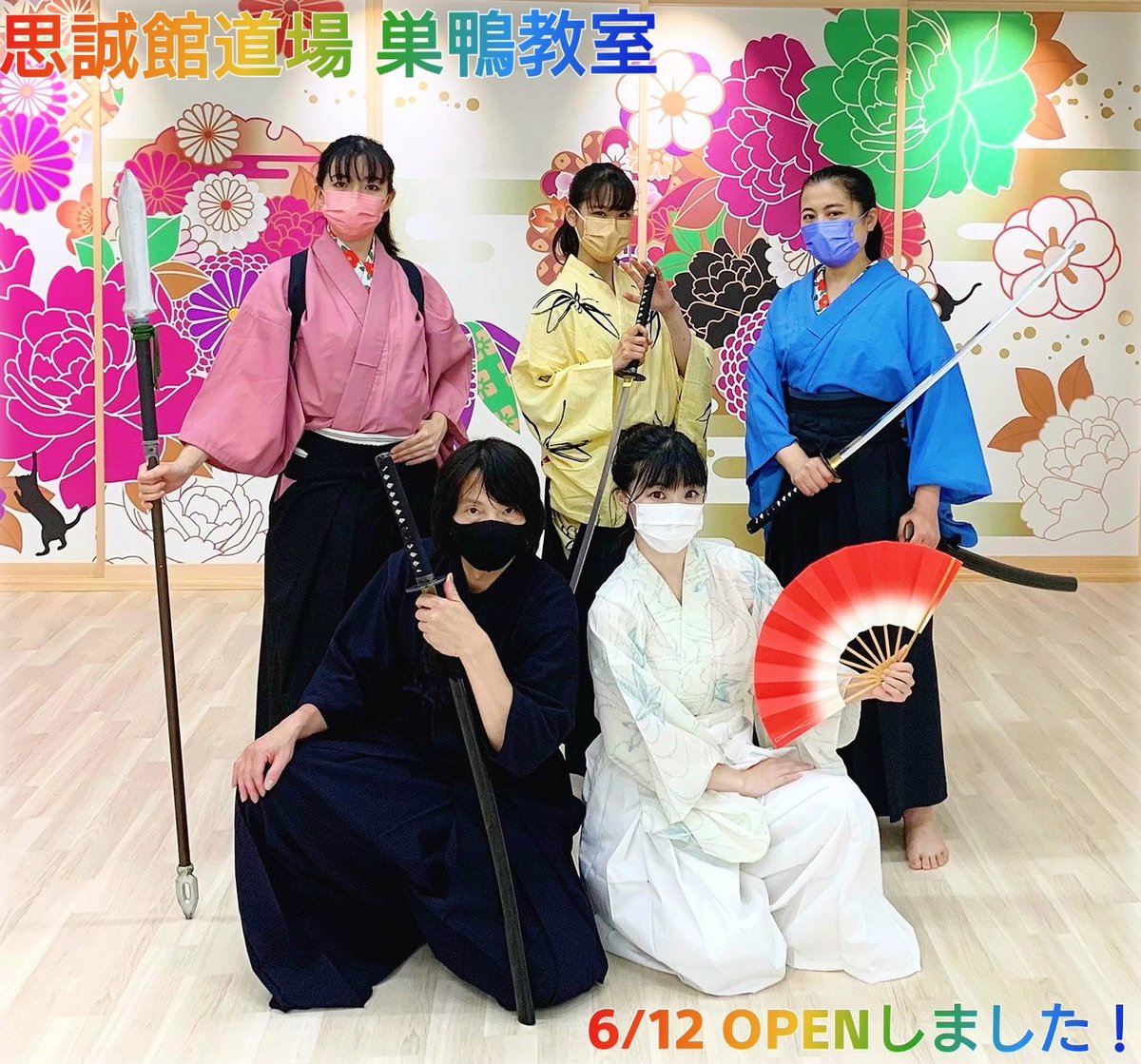 Twoucan 時代劇 の注目ツイート イラスト マンガ コスプレ モデル