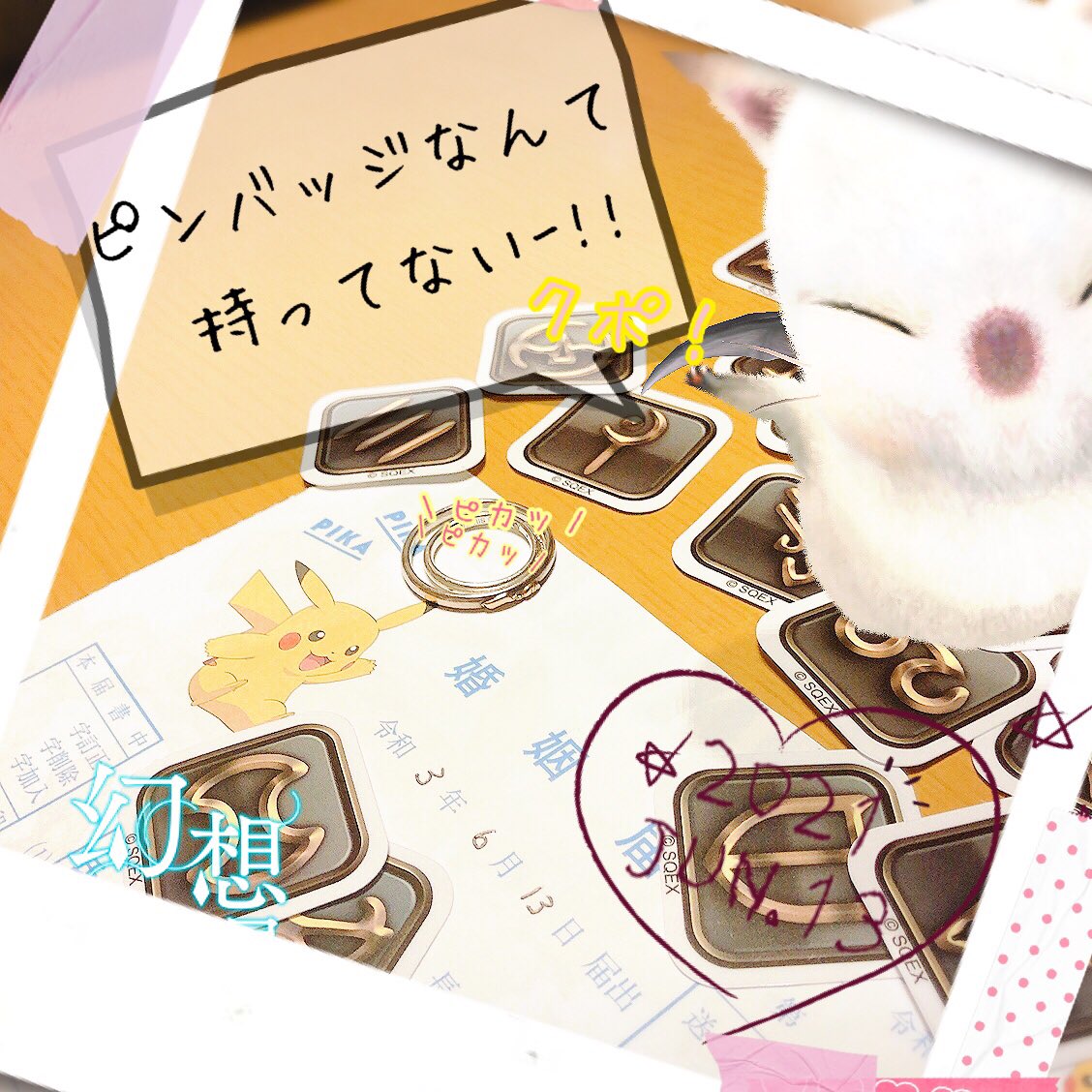オミ@ハデスさば(FF14) tweet media