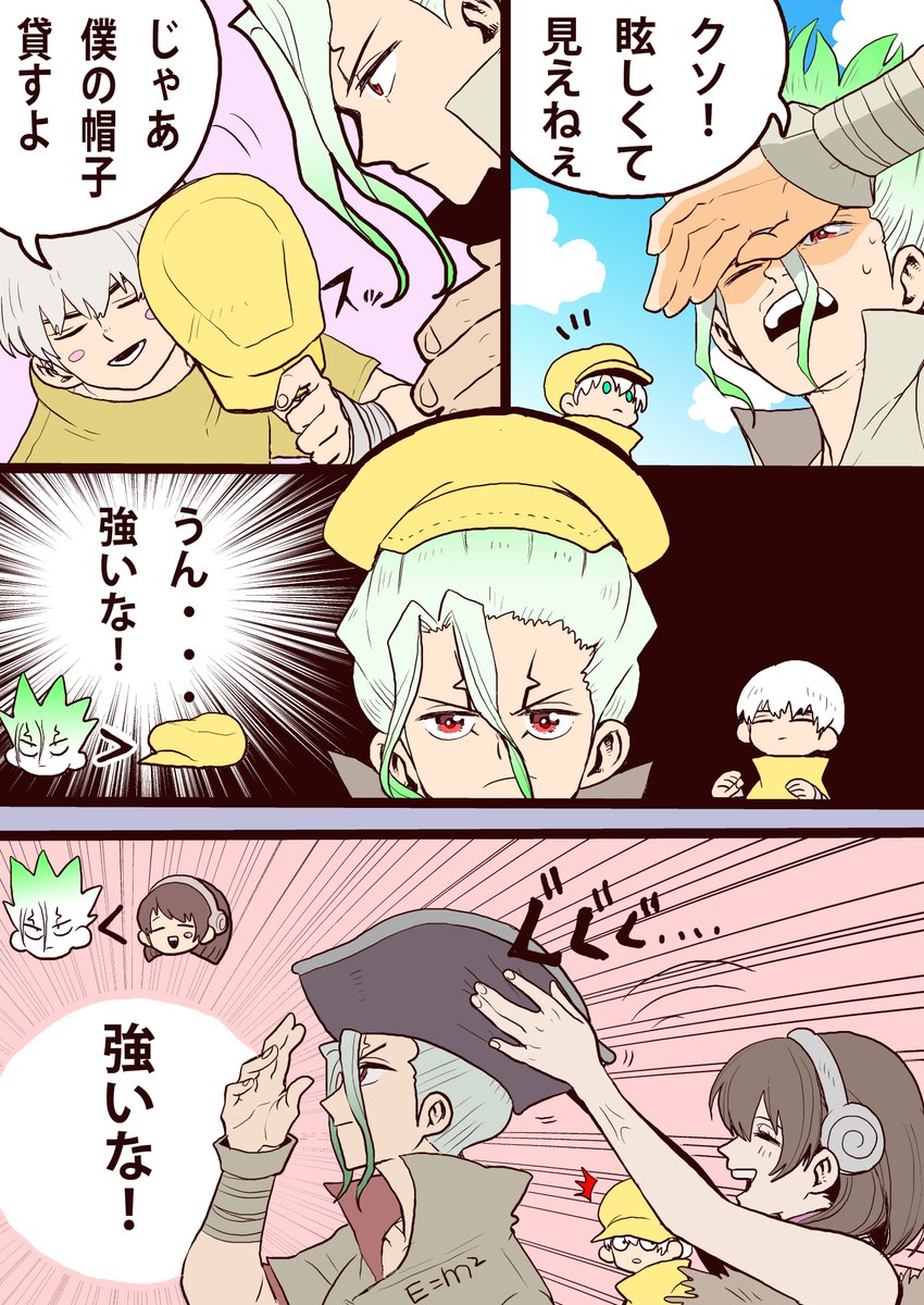 ねお 5lawnyan さんの漫画 121作目 ツイコミ 仮