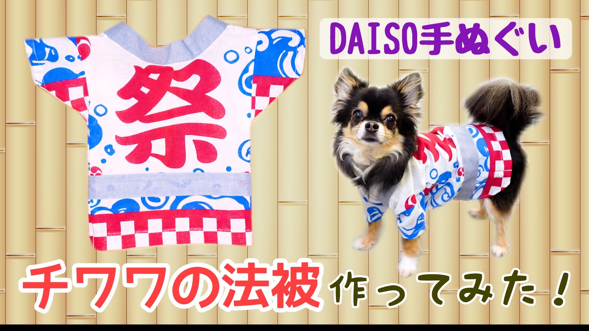 犬服作り Powawa Hinajin Twitter