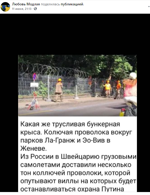 Путін пояснив розміщення російських військ біля кордонів України проведенням навчань - Цензор.НЕТ 228