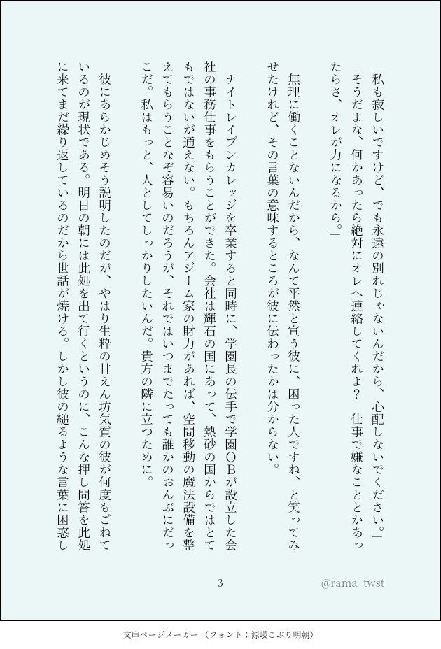 らまだん 限界bba殺し Twst夢 Twstマイナス カリ監 獣は灰色の夢をみる 1 5 獣はいつまでも幼く愛くるしいままではいられない 愛する貴方にはそれの意味するところが きっと永遠に分からない 天i野月i子さんの名曲 ライオン のイメージで書 らまだん 限界bba殺し Twst夢 Twstマイナス カリ監 獣は灰色の夢をみる 1 5 獣はいつまでも幼く愛くるしいままではいられない 愛する貴方にはそれの意味するところが きっと永遠に分からない 天i野月i子さんの名曲 ライオン のイメージで書