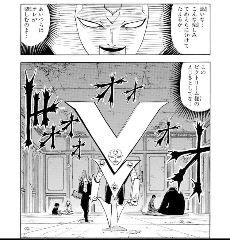 تويتر だいず 紫グラ على تويتر ガッシュ毎日アプリで読んでるけどついにビクトリーム様が出たwww T Co h2kjjqqi