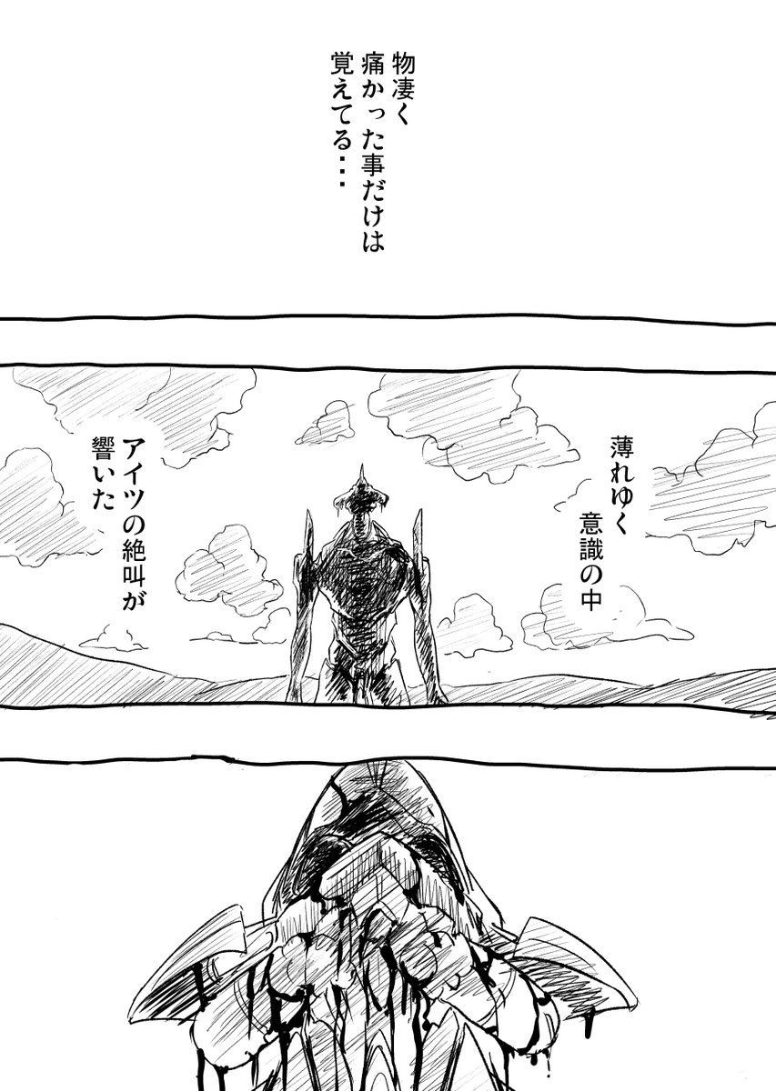 (1/2)とオマケ 