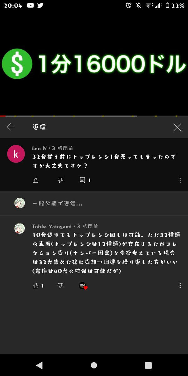 大破 高画質 のtwitterイラスト検索結果 古い順