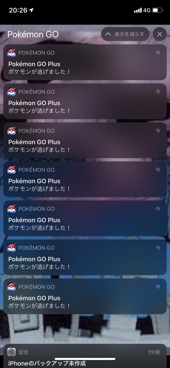 ポケモンgoplus が登場 睡眠時間の計測が可能に 攻略大百科
