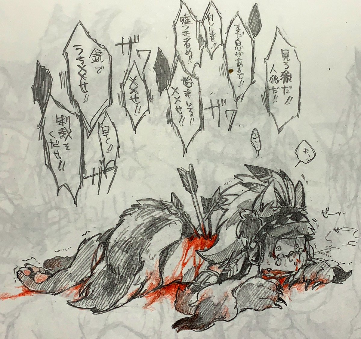 たっくん描いた絵はずっと貯めるタイプなので読み返しては
アコレ我ながらすきだとなるけど
これ好き 
