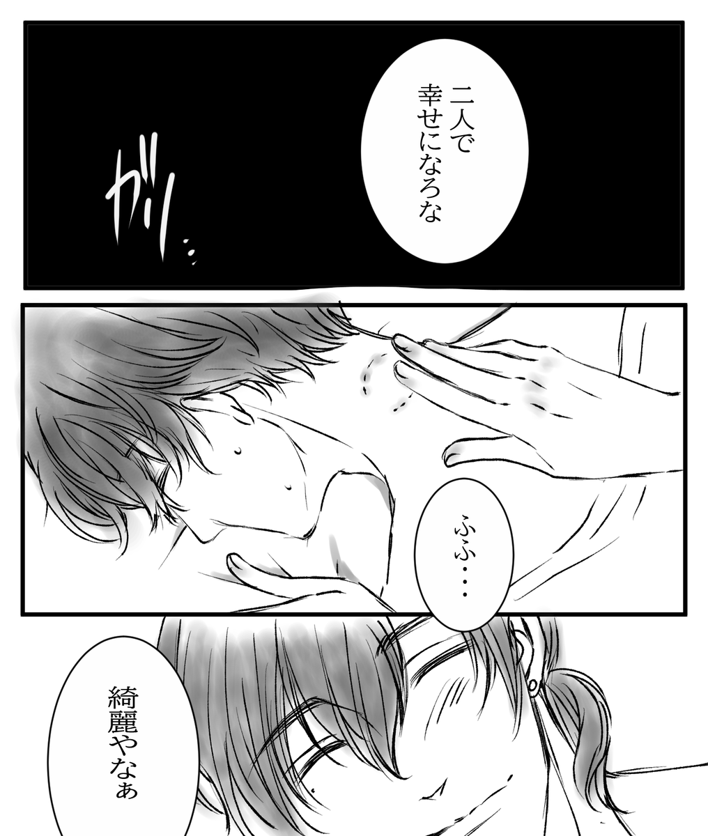 葡西※
オメガバース※
苦手な方は注意⚠️
4枚目に口直しで爽やかなポルさん置いときます。 