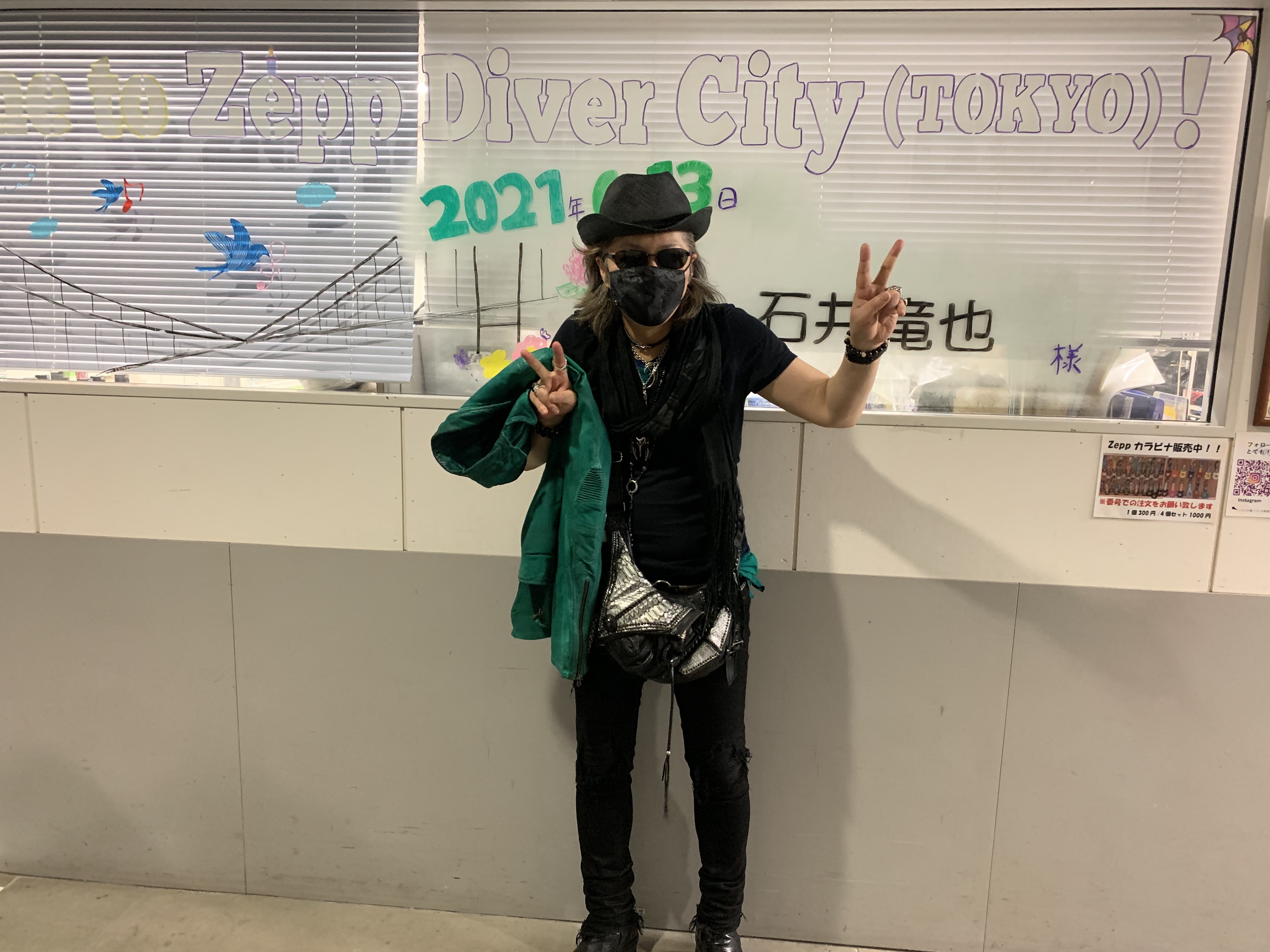 石井竜也ファンクラブ ペンダントヘッド