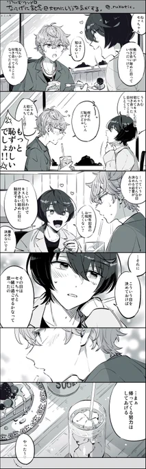 りついずワンドロ『一周年記念』🐻🐱
一周年おめでとうございます!🎉

#rtiz_1day/@rtiz_1day 