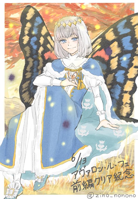 「blue cloak」 illustration images(Latest｜RT&Fav:50)｜5pages