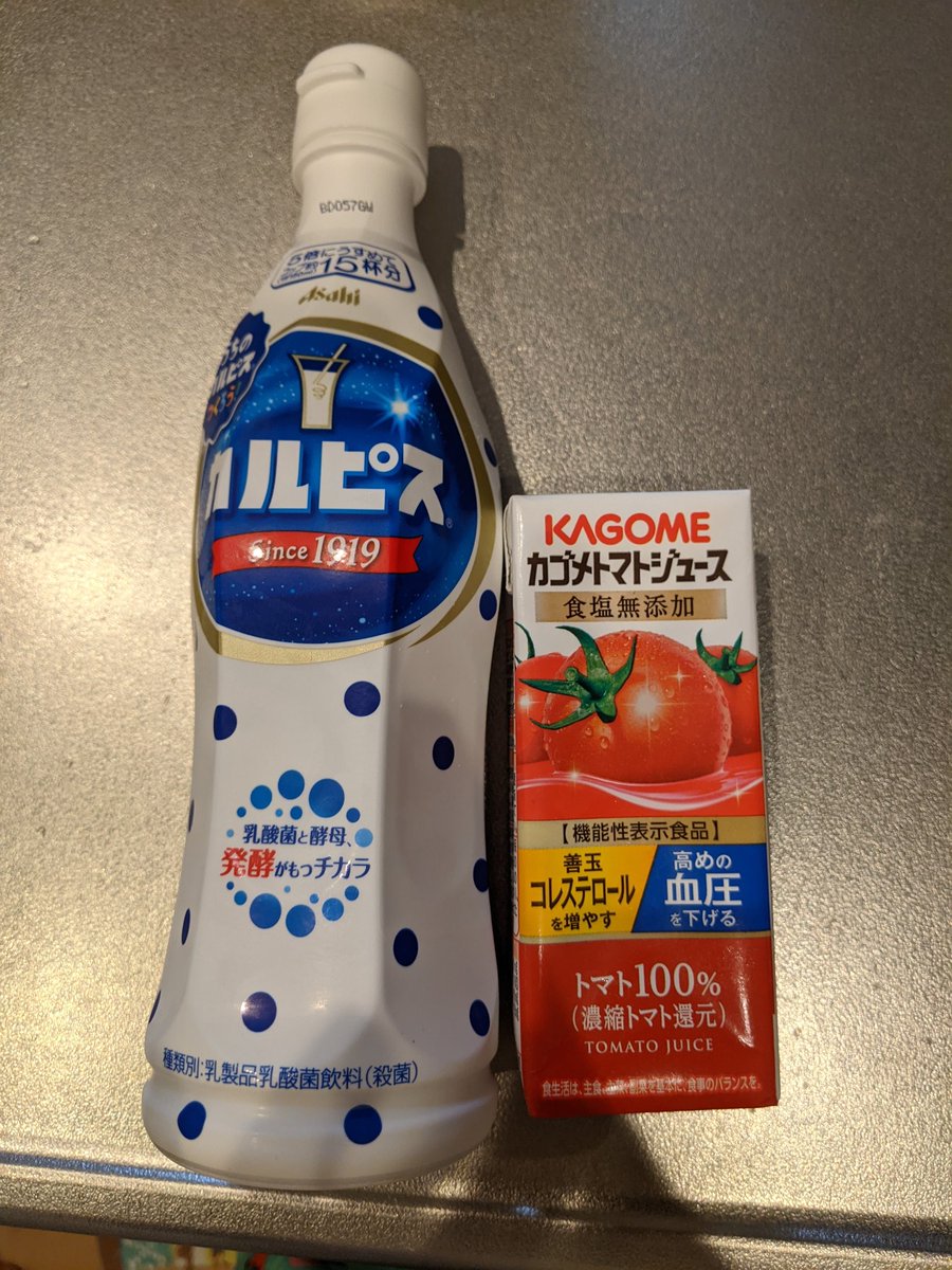 momo_tmat's tweet photo. トマト好きな私は美味しかった！旦那はトマトより水が良いと言っていた😅 https://t.co/mWleL4jD5N