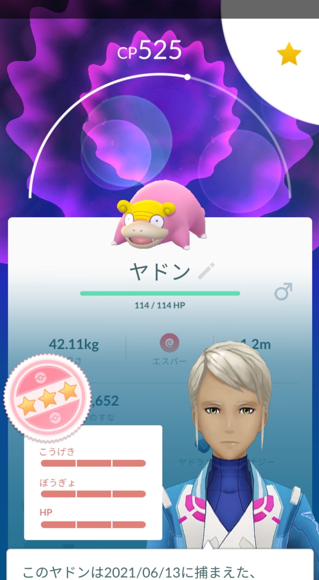 なつたろう ヤドン祭り終わちゃいましたねー ヤドン色違い今回も出なかったです その代わりガラルヤドン100 タスクから出てくれました 嬉しい レジスチルとやっと色違いget出来ました ガラルヤドン ポケモンgo レジスチル 色違い