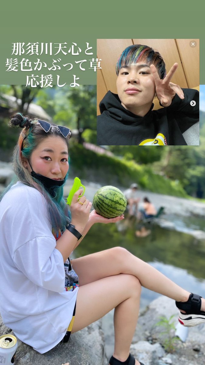 レインボーヘア