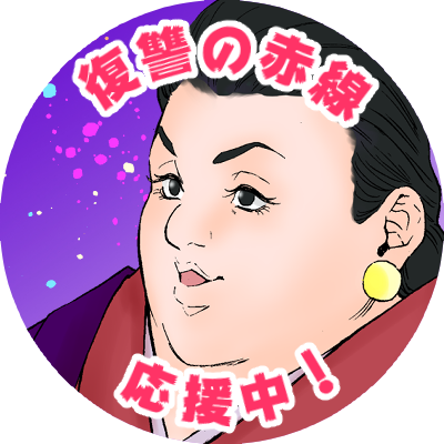アイコン配布企画のtwitterイラスト検索結果 アイコン配布企画のtwitterイラスト検索結果