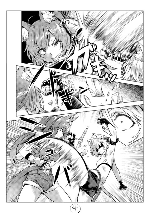 異世界でスローライフを(願望)の最新話も更新されているのでこちらも宜しくお願いします
https://t.co/8LYeAfB2Kh 