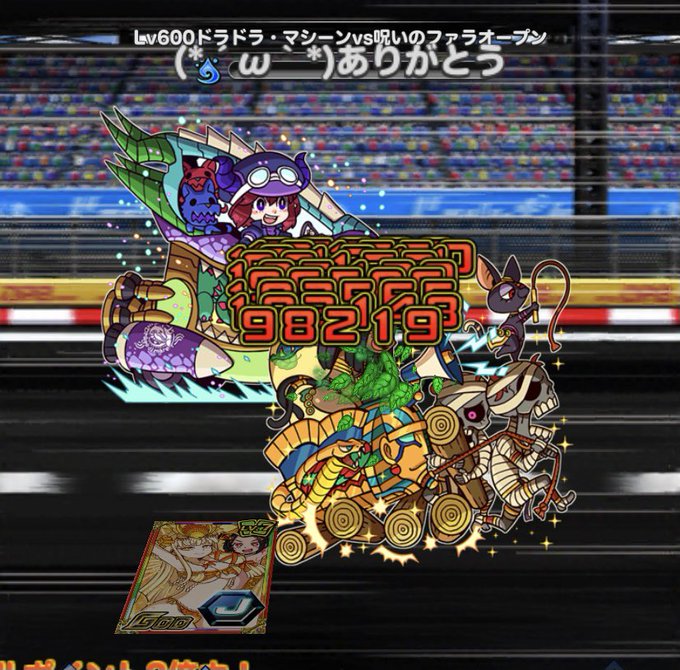 はやしさん がハッシュタグ ドラポ をつけたツイート一覧 1 Whotwi グラフィカルtwitter分析 はやしさん がハッシュタグ ドラポ をつけたツイート一覧 1 Whotwi グラフィカルtwitter分析