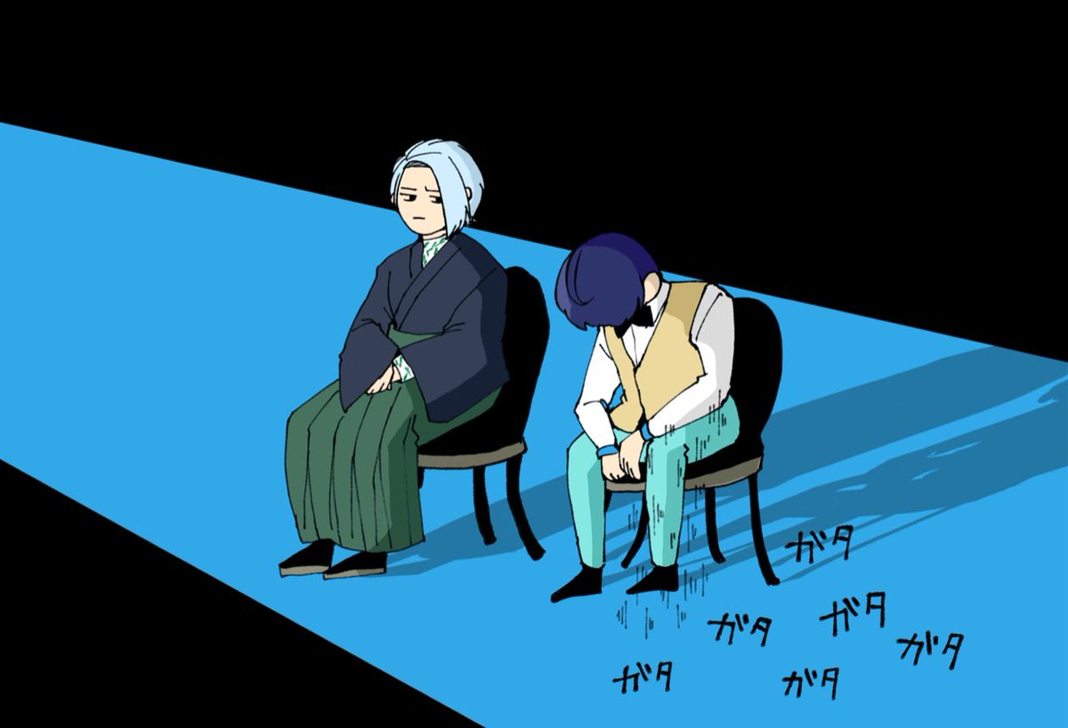 ここの様子がおかしい相馬京一大好きなんだけどわかってくれますか Minzのイラスト