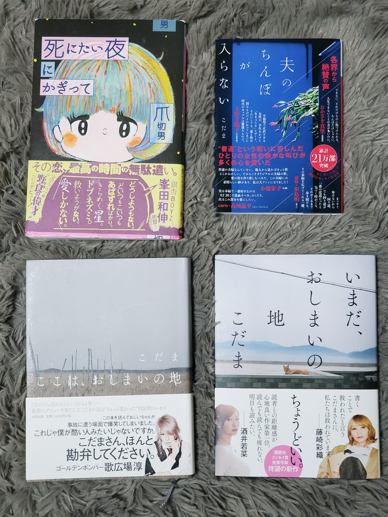あみんぐ tweet media
