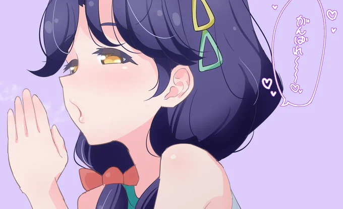 今週の涼村まとめその2