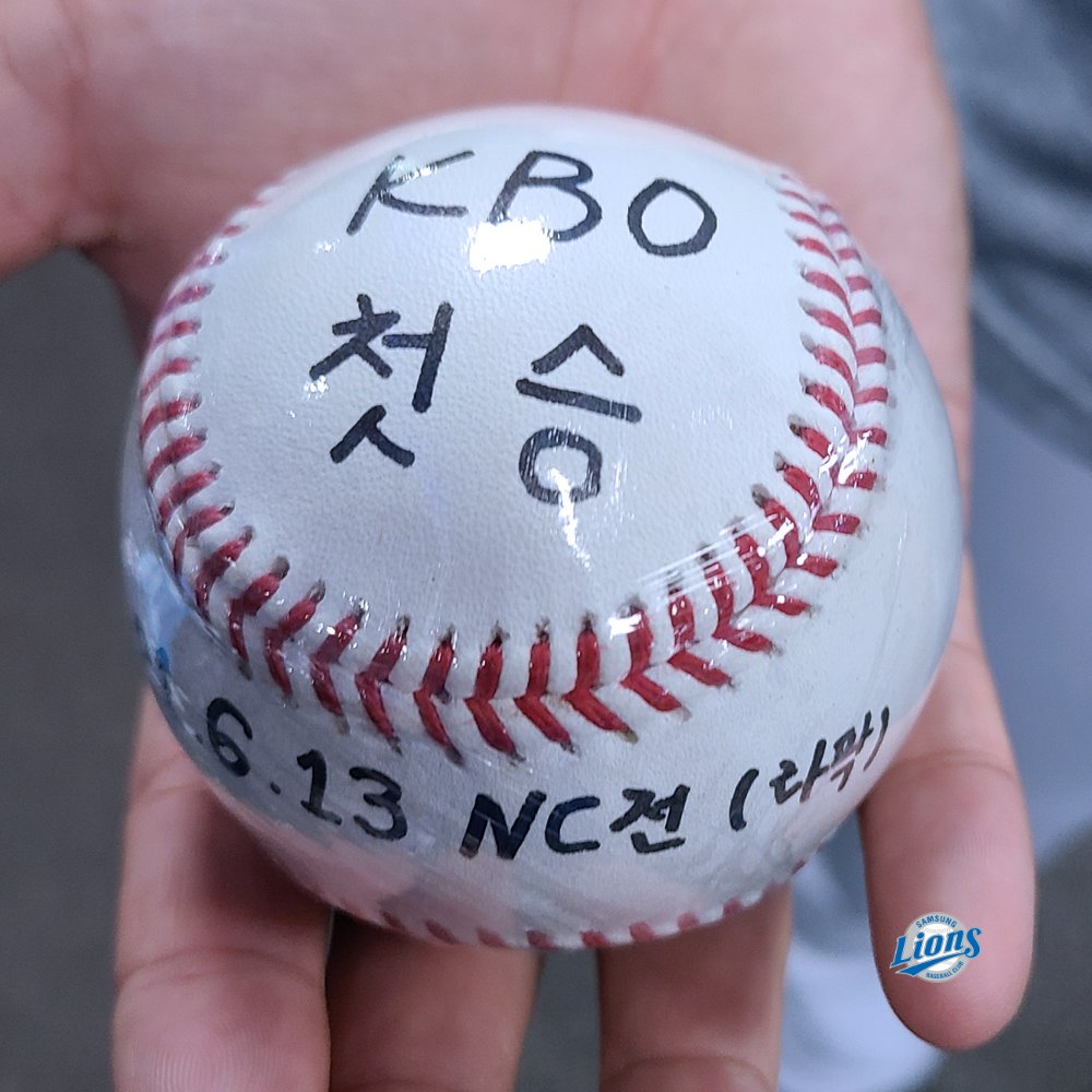 ☝️✌⚾️...💙