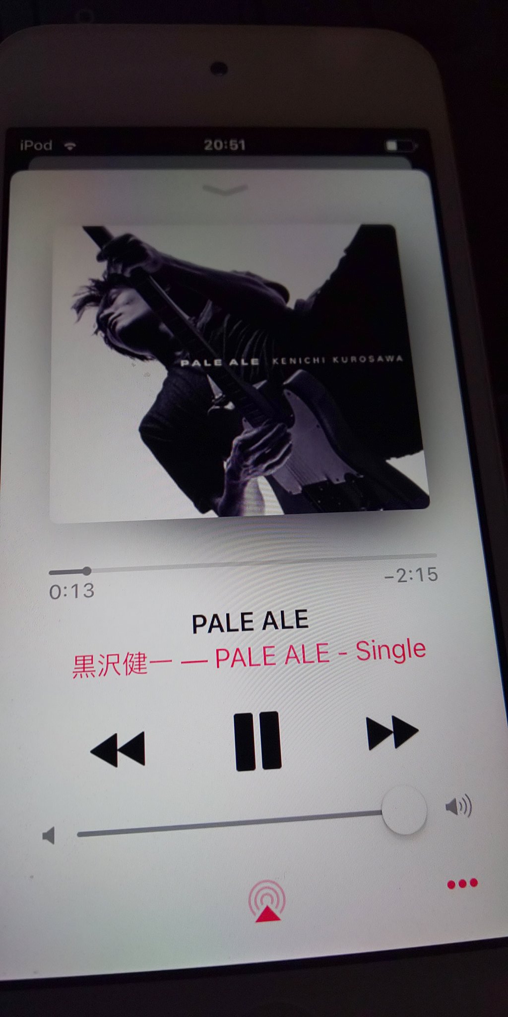 ルリカ Al Twitter ハンターハンターova幻影旅団編opのpale Ale を購入 アーティストの黒沢健一さんは数年前に亡くなったそうな ハンタovaは本当に作画が綺麗 Opで走るゴンキルアクラピカとベンチに座るレオリオは公園ではしゃぐ子供達を見守るお父さんみたいな構図