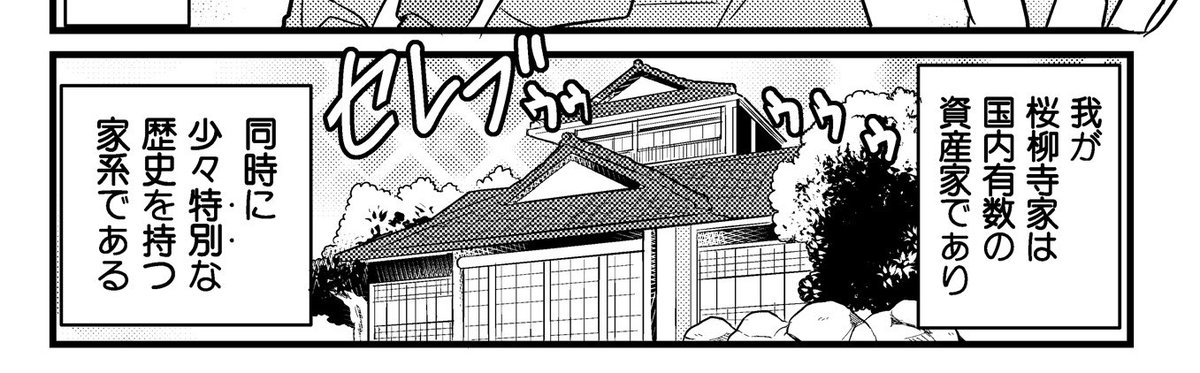 今日の通話で「効果音に悩む」というお話が出まして、手裏恋の思考放棄効果音をご覧ください 