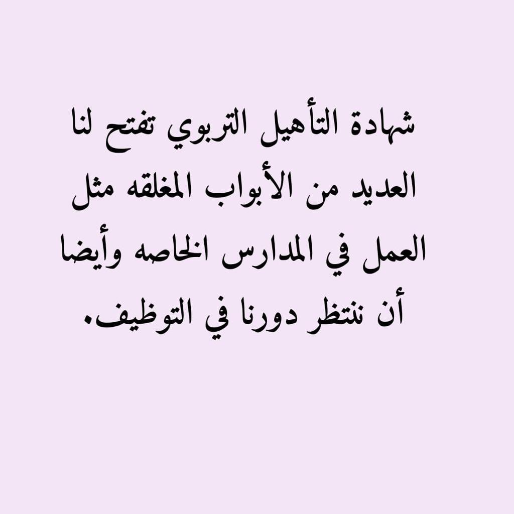 roo7alammmal's tweet photo. #السيده_الجليله_عهد_اغيثينا https://t.co/VVpp5sSr2y