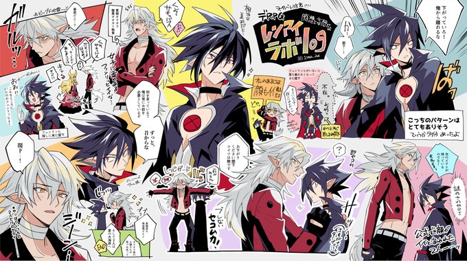 恋愛ラボ アニメレーダー 恋愛ラボ アニメレーダー